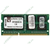 Модуль памяти SO-DIMM 2ГБ DDR3 SDRAM Kingston "ValueRAM" KVR1066D3S7/2G (PC8500, 1066МГц, CL7) (ret)