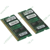 Модуль памяти SO-DIMM 2x2ГБ DDR2 SDRAM Kingston "ValueRAM" KVR800D2S6K2/4G (PC6400, 800МГц, CL6) (ret)