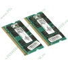 Модуль памяти SO-DIMM 2x2ГБ DDR2 SDRAM Kingston "ValueRAM" KVR800D2S5K2/4G (PC6400, 800МГц, CL5) (ret)