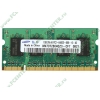 Модуль памяти SO-DIMM 1ГБ DDR2 SDRAM SEC (PC6400, 800МГц, CL6) original (oem)