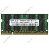 Модуль памяти SO-DIMM 2ГБ DDR2 SDRAM SEC (PC6400, 800МГц, CL6) original (oem)