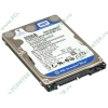 Жесткий диск 320ГБ 2.5" Western Digital "Scorpio Blue WD3200BEVT", 5400об/мин., 8МБ (SATA II) (oem)