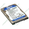Жесткий диск 500ГБ 2.5" Western Digital "Scorpio Blue WD5000BEVT", 5400об/мин., 8МБ (SATA II) (oem)