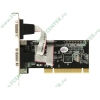Контроллер COM (2 внеш. 9pin) STLab "I-390" (PCI) (ret)