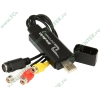 Устройство видеозахвата AVerMedia "DVD EZMaker 7", внешн. (USB2.0) (ret)