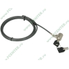 Замок для ноутбука Porto Notebook Security System "PL-110" (ret)
