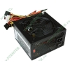 Блок питания 600Вт Cooler Master "eXtreme Power Plus" RS-600-PCAR-E3 EU ATX12V V2.3 (20/24+4/8+6/8pin, вентилятор d120мм) + кабель питания EURO (1.8м) (ret)