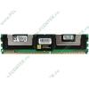 Модуль памяти FB-DIMM 2ГБ DDR2 SDRAM Kingston KVR800D2D8F5/2G (PC6400, 800МГц, CL5, ECC) (ret)