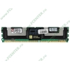 Модуль памяти FB-DIMM 4ГБ DDR2 SDRAM Kingston KVR800D2D4F5/4G (PC6400, 800МГц, CL5, ECC) (ret)