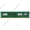 Модуль памяти DIMM 2ГБ DDR3 SDRAM Kingston "ValueRAM" KVR1066D3E7S/2G (PC8500, 1066МГц, CL7, ECC) (ret)