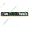 Модуль памяти DIMM 2ГБ DDR3 SDRAM Kingston "ValueRAM" KVR1333D3D8R9SL/2G (PC10600, 1333МГц, CL9, Reg, ECC) (ret)