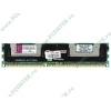 Модуль памяти DIMM 4ГБ DDR3 SDRAM Kingston "ValueRAM" KVR1333D3D4R9S/4GED (PC10600, 1333МГц, CL9, Reg, ECC) (ret)