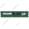 Модуль памяти DIMM 2ГБ DDR3 SDRAM SEC M391B5673FH0-CF8 (PC8500, 1066МГц, CL7, ECC) original (oem)