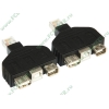 Комплект переходников для тестирования кабелей USB/Firewire TRENDnet "TC-NTUF" для TC-NT2 