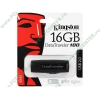 Накопитель USB flash 16ГБ Kingston "DataTraveler 100" DT100/16GB, черный (USB2.0) 