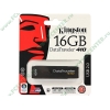 Накопитель USB flash 16ГБ Kingston "DataTraveler 410" DT410/16GB (USB2.0) 