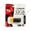 Накопитель USB flash 32ГБ Kingston "DataTraveler 112" DT112/32GB (USB2.0) 