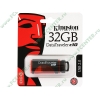 Накопитель USB flash 32ГБ Kingston "DataTraveler C10" DTC10/32GB (USB2.0) 