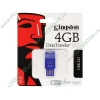 Накопитель USB flash 4ГБ Kingston "DataTraveler Mini Slim" DTMSB/4GB, синий (USB2.0) 