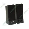 Акустическая система стерео Genius "SP-S120" 2x1Вт, черный (ret)