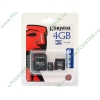 Карта памяти 4ГБ Kingston "SDC4/4GB-2ADP" Micro SecureDigital Card HC Class4 + 2 адаптера 