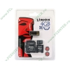 Карта памяти 4ГБ Kingston "MBLYG2/4GB" Micro SecureDigital Card HC Class4 + 2 адаптера + адаптер USB 