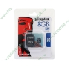 Карта памяти 8ГБ Kingston "SDC4/8GB" Micro SecureDigital Card HC Class4 + адаптер 