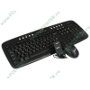 Клавиатура Genius "Wireless TwinTouch 720e", 104+16кн.+4п.кн., беспров.+ мышь беспров., черный (USB) (ret)