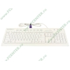 Клавиатура Samsung "Pleomax PKB-8000W", 104+8кн., белый (PS/2, USB) (ret)
