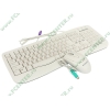 Клавиатура Samsung "Pleomax PKC-700W", 107+1кн., белый + оптич. мышь (PS/2) (ret)