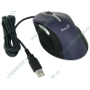 "Мышь" Genius "Ergo 525 Laser" лазерн., 7кн.+скр., черно-синий (PS/2, USB) (ret)