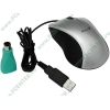 "Мышь" Genius "Mini Ergo 300" оптич., 2кн.+скр., серебр.-черный (PS/2, USB) (ret)