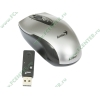 "Мышь" Genius "Navigator 805 Guard" лазерн., беспров., 3кн.+скр., серебр.-черный (USB) (ret)