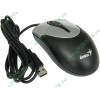 "Мышь" Genius "NetScroll 100" оптич., 2кн.+скр., серебр.-черный (USB) (oem)
