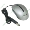 "Мышь" Genius "Traveler 305 Laser" лазерн., 2кн.+ скр., серебр.-черный (USB) (ret)