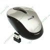 "Мышь" Genius "Traveler T925 Laser" лазерн., беспров., 3кн.+скр., серебр.-черный (USB) (ret)
