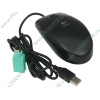 "Мышь" Logitech "Value Optical Mouse" оптич., 2кн.+скр., черный (PS/2, USB) (ret)