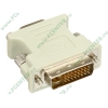 Переходник DVI-I Dual Link->D-Sub Gembird "A-DVI-VGA" 