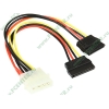 Переходник питания PATA HDD->2xSATA HDD Gembird "CC-SATA-PSY" 