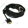 Кабель DVI-D Dual Link Konoos "KC-DVI2-5", с позолоченными контактами, с ферритовыми кольцами (5.0м) (ret)