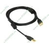 Удлинитель USB2.0 Konoos "KC-USB2-AMAF-1.8", с позолоченными контактами, с ферритовыми кольцами (1.8м) (ret)