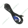 Кабель для переключателя TRENDnet "TK-CU06" для "TK-803R/TK-1603R" SPHD15->USB/VGA (M) (1.8м) 