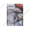 Бумага для фото-печати Epson "Glossy Photo Paper" S042048 (13x18см, 225 г/кв.м, 50л., глянц.) 