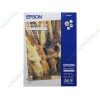 Бумага для фото-печати Epson "Matte Heavyweight" S041256 (A4, 167г/кв.м, 50л., матовая) 