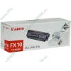 Картридж Canon "FX-10" для факсов Canon FAX-L100/L120 
