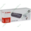 Картридж Canon "703" (черный) для LBP-2900/3000 
