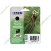 Картридж Epson "T0821/T0821N" C13T11214A10 (черный) для Stylus Photo R270/R290/R390/RX590/RX610/RX615/RX690/TX700W/TX800FW 