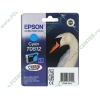 Картридж Epson "T0812" C13T08124A10 (голубой) для Stylus Photo R270/R290/R390/RX590/RX610/RX690/1410 