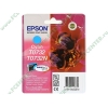 Картридж Epson "T0732/T0732N" C13T10524A10 (голубой) для Stylus C79/C110/CX6900F/CX8300/CX9300F/TX209/TX409/T30/T40W/TX300F/TX600FW 