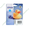 Картридж Epson "T0552" C13T05524010 (голубой) для Stylus Photo R240/R245/RX420/RX425/RX520 